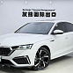 Skoda Octavia 1.4 л 2022 г. Белый, пробег 34000 км