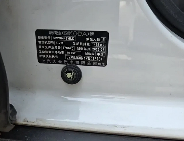 Skoda Kamiq 1.5 л 2023 г. Белый, пробег 36200 км