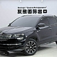 Skoda Karoq 1.4 л 2023 г. Чёрный, пробег 48000 км