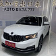 Skoda Kamiq 1.5 л 2023 г. Белый, пробег 22000 км