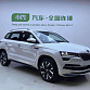 Skoda Karoq 1.4 л 2026 г. Белый, пробег 100 км