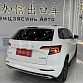 Skoda Karoq 1.4 л 2022 г. Белый, пробег 24800 км