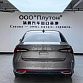 Skoda Octavia 1.4 л 2023 г. Серебристо-серый, пробег 31600 км