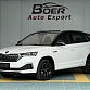 Skoda Kamiq 1.5 л 2022 г. Белый, пробег 6000 км