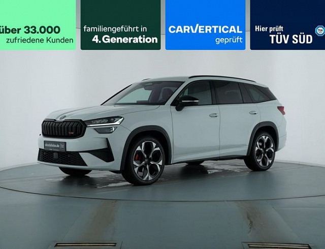 Skoda Kodiaq 2025 г. Белый, пробег 48309 км
