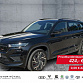 Skoda Kodiaq 2024 г. Чёрный, пробег 24108 км