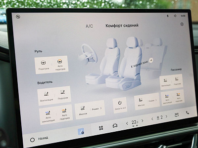 Geely Monjaro белый 2026