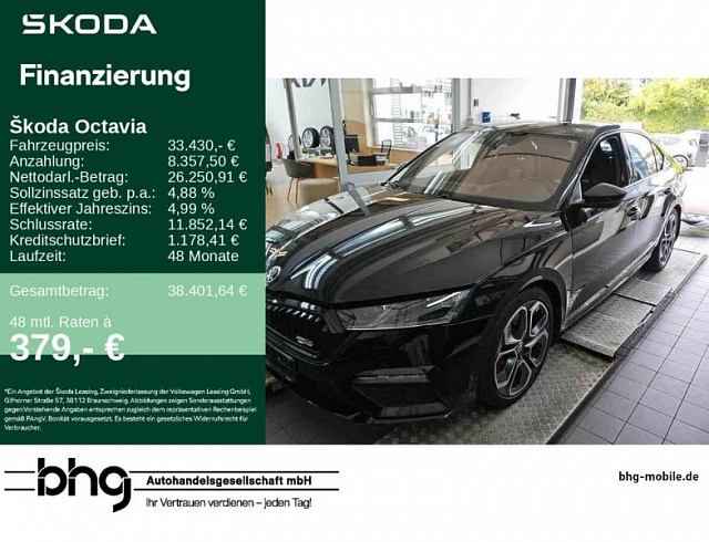 Skoda Octavia 2023 г. Чёрный, пробег 41867 км