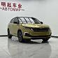 Skoda Kamiq 1.5 л 2022 г. желто-оранжевый, пробег 40000 км