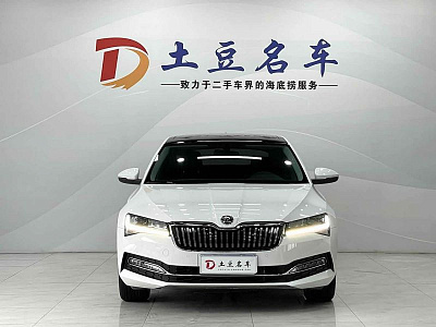 Skoda Superb 1.4 л 2023 г. Белый, пробег 20099 км