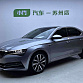 Skoda Superb 1.4 л 2022 г. Серебристо-серый, пробег 39000 км