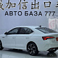 Skoda Octavia 1.4 л 2023 г. Белый, пробег 8800 км