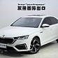 Skoda Octavia 1.4 л 2022 г. Белый, пробег 14000 км