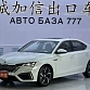 Skoda Octavia 1.4 л 2023 г. Белый, пробег 8800 км