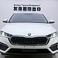 Skoda Octavia 1.4 л 2023 г. Белый, пробег 21000 км