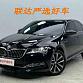 Skoda Superb 1.4 л 2024 г. Чёрный, пробег 8300 км