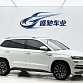 Skoda Karoq 1.4 л 2023 г. Белый, пробег 25000 км