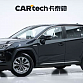 Toyota Wildlander Dual Engine