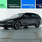 Skoda Octavia 2022 г. Чёрный, пробег 59999 км