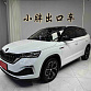 Skoda Kamiq 1.5 л 2023 г. Белый, пробег 44300 км