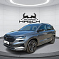 Skoda Karoq 2023 г. Серый, пробег 44460 км