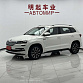 Skoda Karoq 1.4 л 2023 г. Белый, пробег 15000 км