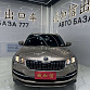Skoda Karoq 1.4 л 2022 г. желто-оранжевый, пробег 26000 км