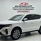 Geely Emgrand X6 1.4 л 2023 г. Белый, пробег 16800 км