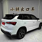Skoda Kamiq 1.5 л 2023 г. Белый, пробег 44300 км