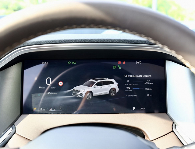 Geely Monjaro белый 2026