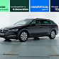 Skoda Superb 2024 г. Чёрный, пробег 54850 км