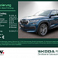 Skoda Kodiaq 2023 г. Синий, пробег 49900 км