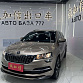 Skoda Karoq 1.4 л 2022 г. желто-оранжевый, пробег 26000 км
